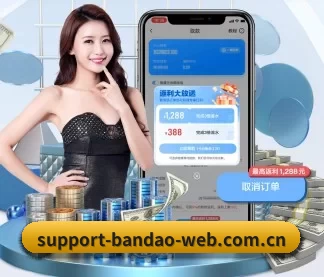半岛体育 APP - BandaoSports
